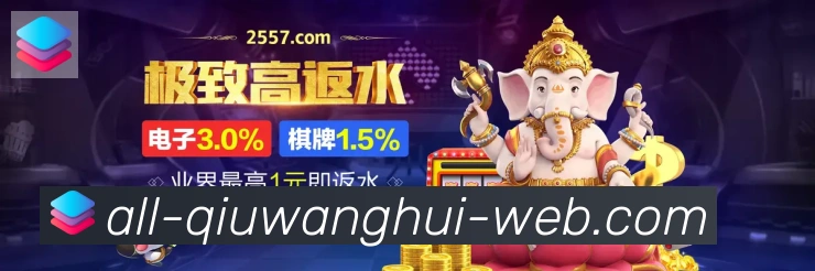 体育赛事