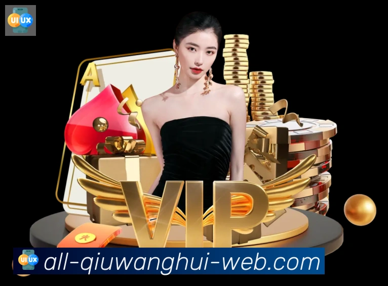 战术演练